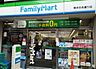 周辺：ファミリーマート博多住吉通り店 「ファミリーマート」博多住吉通り店様まで徒歩3分（約190Ｍ）です。コンビニは24時間営業なので、近くにあると便利ですよ。