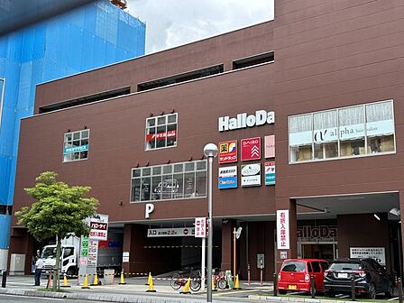 「ハローパーク千早」様まで徒歩12分（約930Ｍ）です。ハローディ様・ドラックストア「サンドラッグ」様・「ダイソー」様が入っていて買い物便利ですよ。