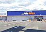 周辺：MrMax糸島店 「ＭｒＭａｘ」糸島店様まで徒歩14分（約1050M）です。ホームセンターですが、食料品・酒等も揃ってますので便利です。大型駐車場も完備されています。