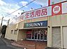 周辺：サニー小笹店 スーパー「サニー」小笹店様まで徒歩10分（約750M）です。24時間営業しているので仕事で帰りが遅い日も大助かりですよ