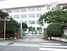 周辺：東花畑小学校まで徒歩9分(約650M)です。