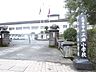周辺：久留米市立三潴小学校まで1000メートル（徒歩13分）です。