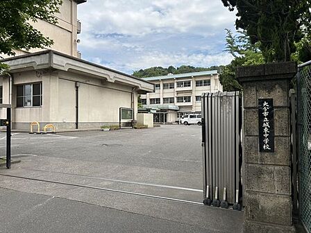 【中学校】大分市立城東中学校まで約3300m(自転車約14分) 3620m