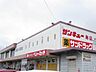 周辺：鹿屋 【周辺環境】サンキュー寿店様まで約1300ｍ（徒歩16分）。毎日のお買い物に便利ですね。