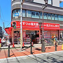 グランド浦安  ｜ 千葉県浦安市猫実4丁目14-7（賃貸アパート1K・1階・24.63㎡） その20