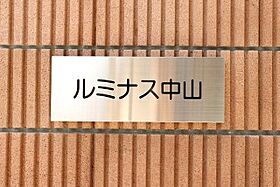 ルミナス中山  ｜ 千葉県市川市原木1丁目9-2（賃貸アパート1K・1階・20.38㎡） その21