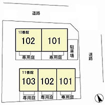 メゾン・ド・サンセール11番館  ｜ 千葉県市川市本行徳2-7（賃貸アパート1DK・1階・50.56㎡） その21