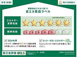 クレモンティーヌ・新浦安  ｜ 千葉県浦安市高洲1丁目10-（賃貸アパート1LDK・2階・41.46㎡） その4