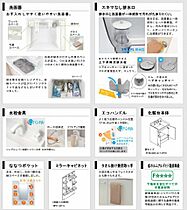 レイエス西船 201 ｜ 千葉県船橋市古作3丁目10-34（賃貸アパート1K・2階・28.41㎡） その28