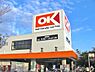 周辺：【スーパー】OK(オーケー) 浦安店まで388ｍ