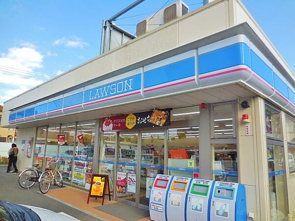 アルモニー