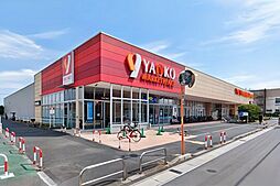 【スーパー】ヤオコー 浦安東野店まで631ｍ