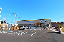【ドラッグストア】マツモトキヨシ 浦安富士見店まで827ｍ