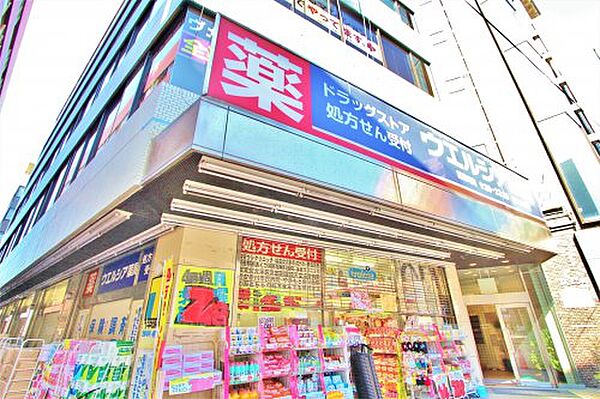 AZEST URAYASU Sta.