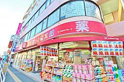 【ドラッグストア】くすりの福太郎 浦安北栄店まで220ｍ