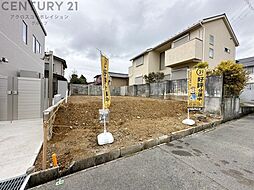 川西市大和西3丁目建築条件付き土地
