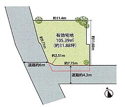宝塚市安倉中4丁目条件付き土地