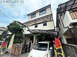 伊丹市安堂寺町6丁目中古戸建