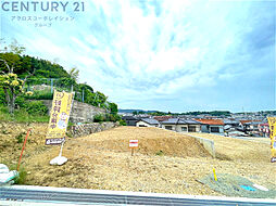 ライフエス東多田（条件無し土地）