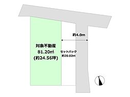 尼崎市大島1丁目売り土地