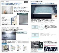 兵庫県川西市中央町（賃貸マンション1LDK・7階・45.30㎡） その5