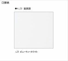 兵庫県川西市中央町（賃貸マンション1LDK・14階・45.30㎡） その11