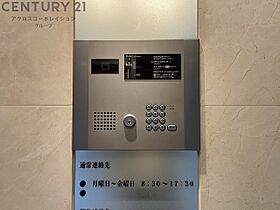 ロイヤルメゾン宝塚  ｜ 兵庫県宝塚市武庫川町（賃貸マンション1K・11階・26.52㎡） その18