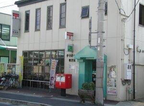 画像26:【郵便局】伊丹緑ケ丘郵便局まで914ｍ