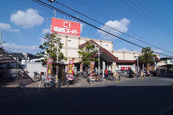 画像28:【スーパー】関西スーパーマーケット鴻池店まで1226ｍ