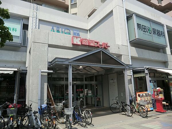 画像25:【スーパー】関西スーパーアリオ店まで946ｍ