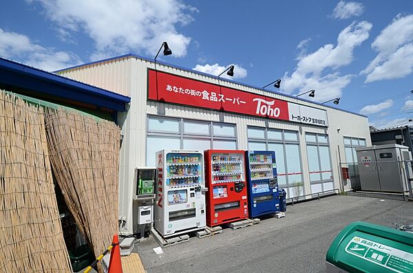 プラセール宝塚2 ｜兵庫県宝塚市旭町2丁目(賃貸アパート1SK・1階・31.65㎡)の写真 その19