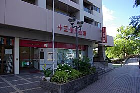 兵庫県伊丹市東有岡3丁目（賃貸マンション1K・4階・23.76㎡） その22