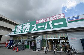 フルール舞  ｜ 兵庫県宝塚市中筋6丁目（賃貸マンション1LDK・2階・44.81㎡） その7