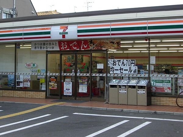 画像25:【コンビニエンスストア】セブンイレブン西宮若草町店まで1073ｍ