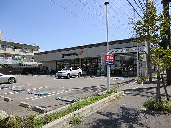 画像26:【スーパー】グルメシティ尼崎大庄店まで1100ｍ