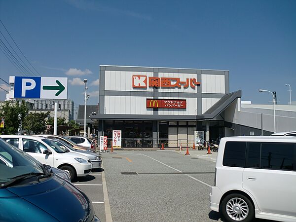 画像22:【デパート】関西スーパー 浜松原店まで780ｍ