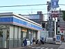 周辺：【コンビニエンスストア】ローソン西宮小松西町店まで622ｍ