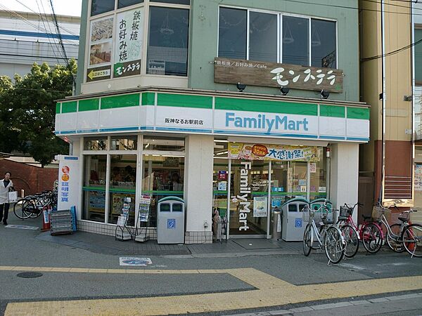 画像10:【コンビニエンスストア】ファミリーマート阪神なるお駅前店まで299ｍ