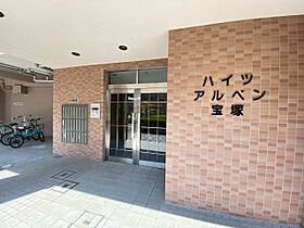 兵庫県宝塚市栄町3丁目（賃貸マンション1R・4階・19.00㎡） その14