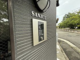 SANJU2  ｜ 兵庫県西宮市津田町（賃貸マンション1R・4階・26.47㎡） その17