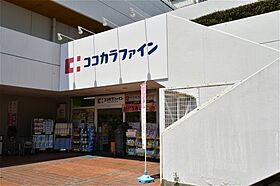 西北チェリーマンション  ｜ 兵庫県西宮市丸橋町（賃貸マンション1K・2階・23.35㎡） その24