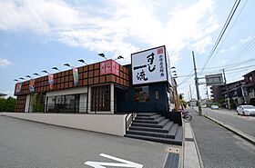 ユニハイム  ｜ 兵庫県宝塚市中筋4丁目（賃貸マンション1K・3階・29.56㎡） その27