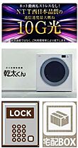 兵庫県伊丹市西台3丁目（賃貸マンション1LDK・4階・35.79㎡） その4