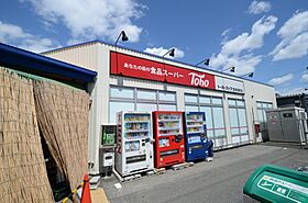 ベル　ビー宝塚  ｜ 兵庫県宝塚市旭町1丁目（賃貸アパート1R・1階・29.58㎡） その21