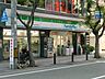 周辺：【コンビニエンスストア】ファミリーマート西宮枦塚町店まで350ｍ