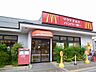 周辺：【ファーストフード】マクドナルド JR西宮駅店まで484ｍ