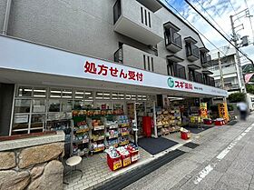 シェリル神戸岡本  ｜ 兵庫県神戸市東灘区本山北町6丁目（賃貸アパート1DK・1階・32.28㎡） その3