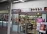 周辺：【スーパー】成城石井 夙川店まで115ｍ