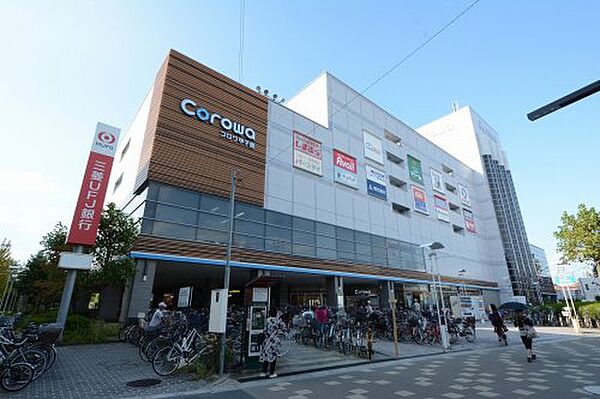 画像29:【ショッピングセンター】Corowa甲子園まで835ｍ