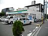 周辺：【コンビニエンスストア】ファミリーマート西宮名次町店まで1264ｍ